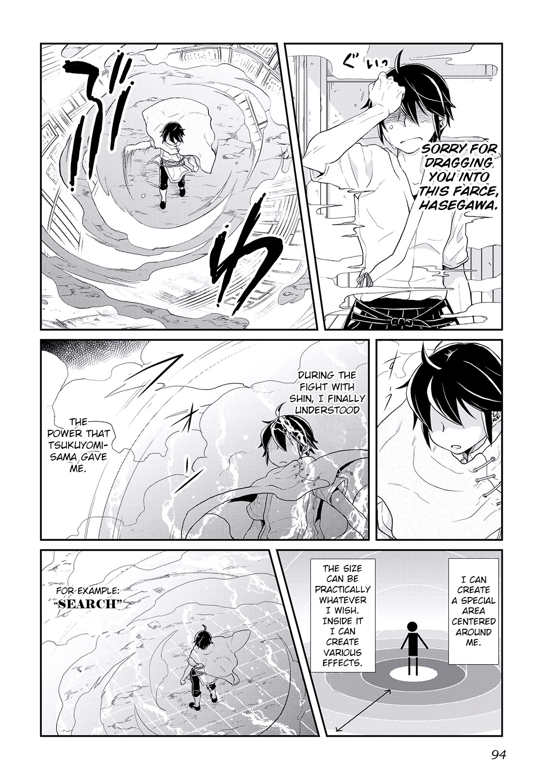 Tsuki ga Michibiku Isekai Douchuu Chapter 4 page 16 - Chapter 4: The Dragon's Trick