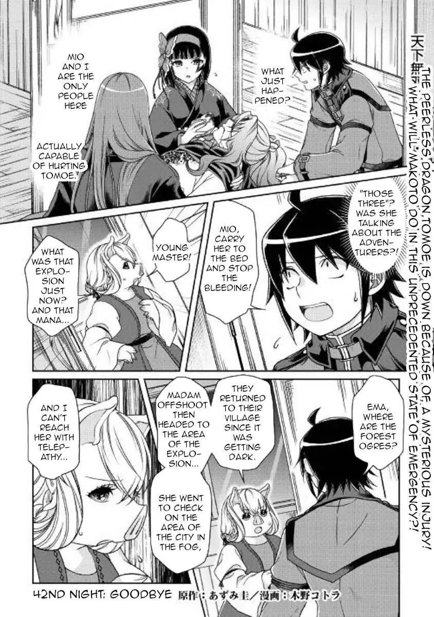 Tsuki ga Michibiku Isekai Douchuu Chapter 42 page 1 - Chapter 42
