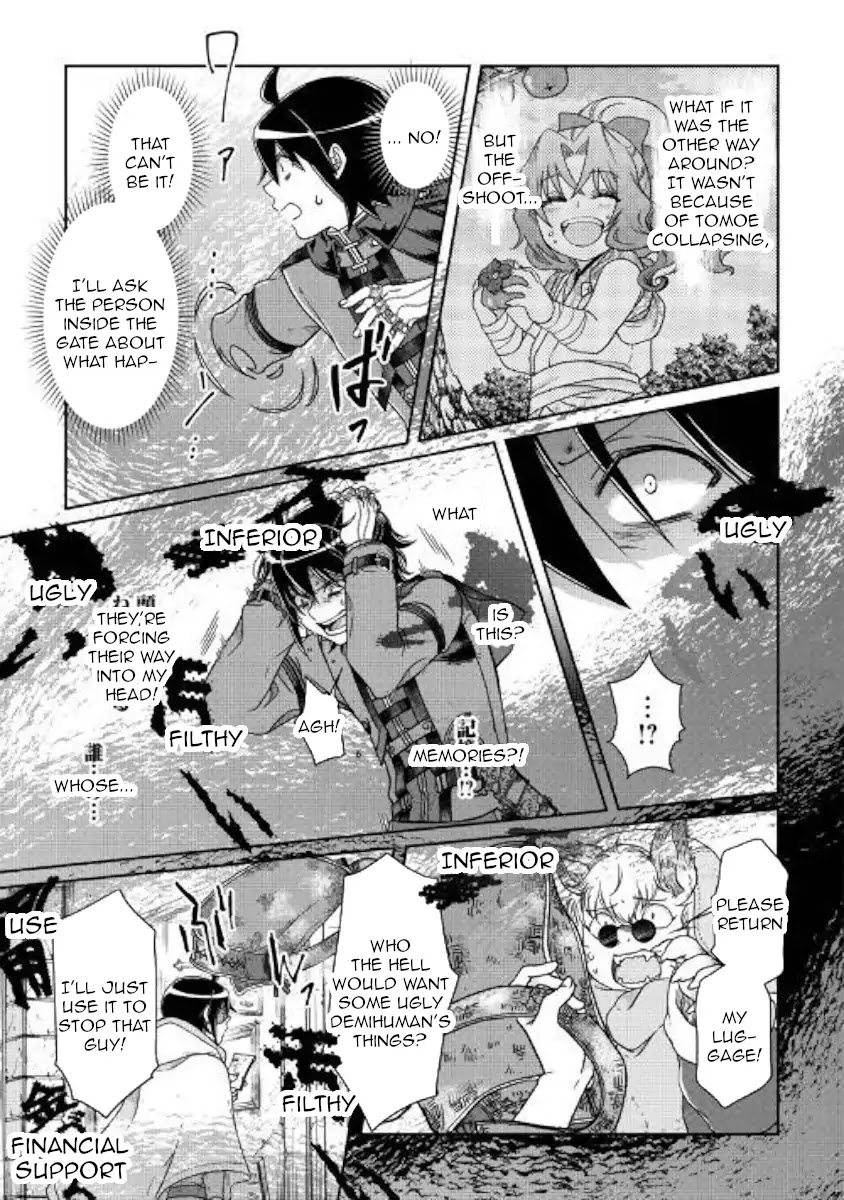 Tsuki ga Michibiku Isekai Douchuu Chapter 42 page 11 - Chapter 42