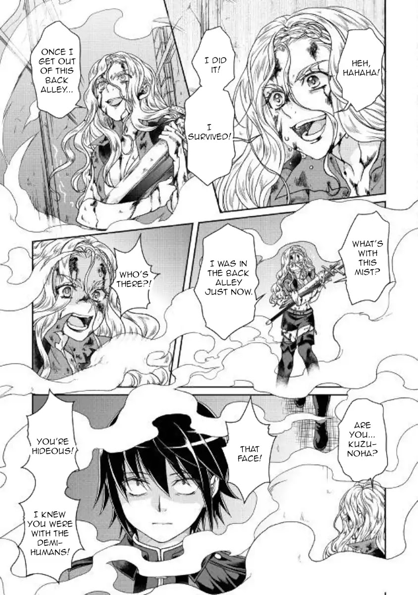 Tsuki ga Michibiku Isekai Douchuu Chapter 42 page 15 - Chapter 42