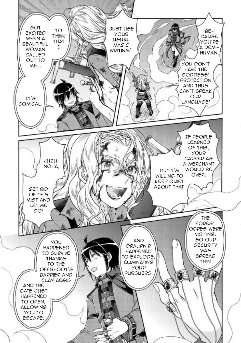 Tsuki ga Michibiku Isekai Douchuu Chapter 42 page 17 - Chapter 42