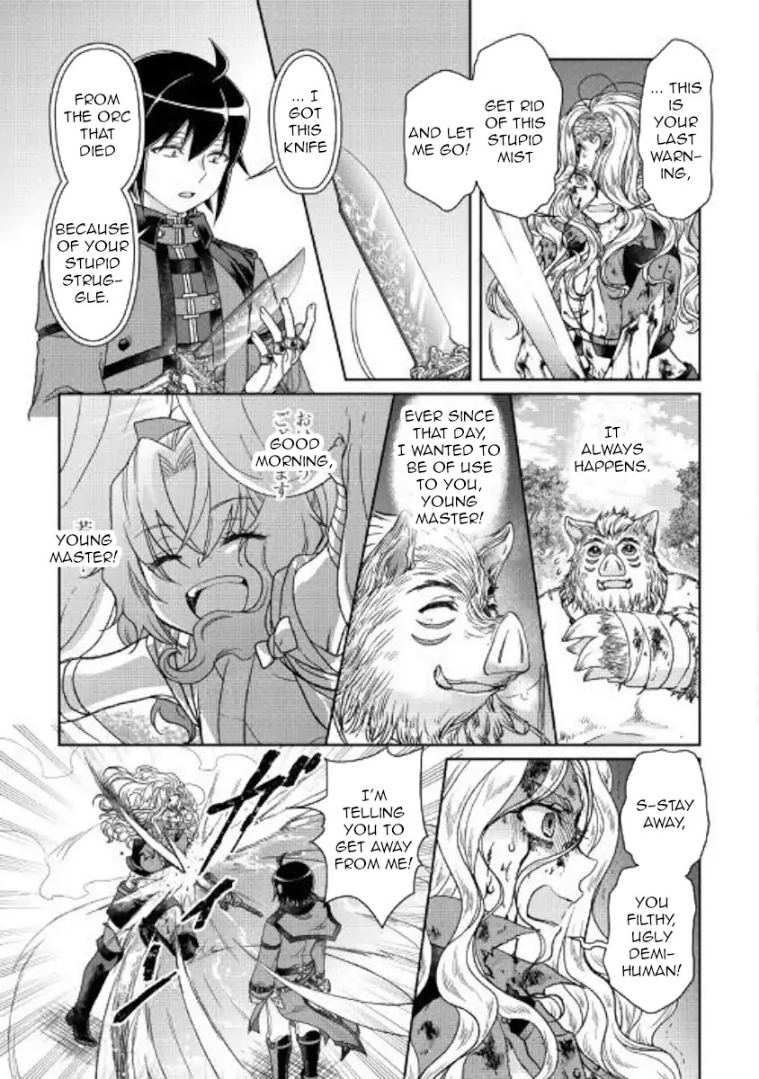 Tsuki ga Michibiku Isekai Douchuu Chapter 42 page 19 - Chapter 42