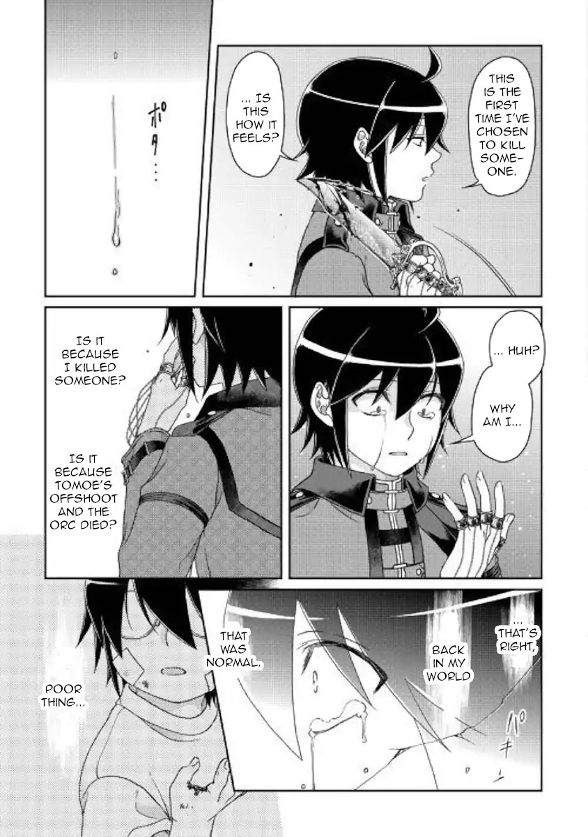Tsuki ga Michibiku Isekai Douchuu Chapter 42 page 23 - Chapter 42