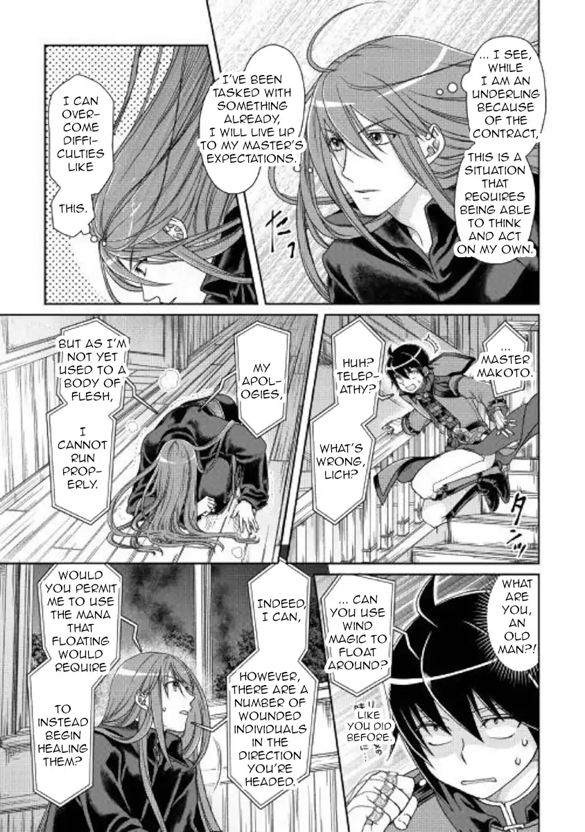 Tsuki ga Michibiku Isekai Douchuu Chapter 42 page 3 - Chapter 42