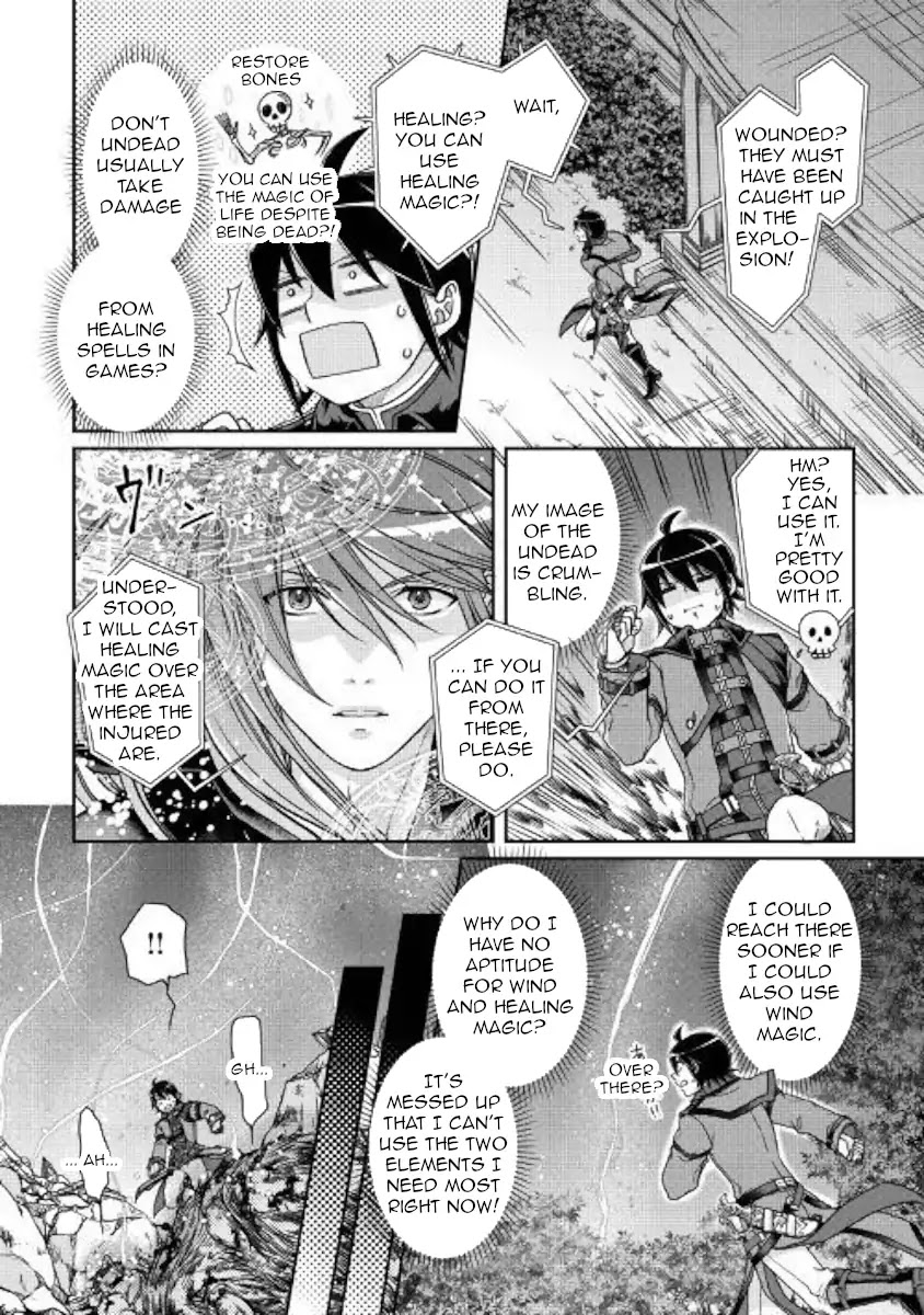 Tsuki ga Michibiku Isekai Douchuu Chapter 42 page 4 - Chapter 42