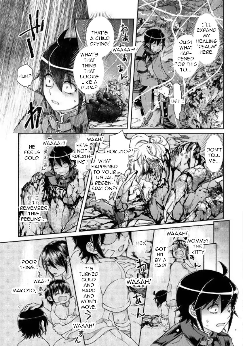 Tsuki ga Michibiku Isekai Douchuu Chapter 42 page 5 - Chapter 42