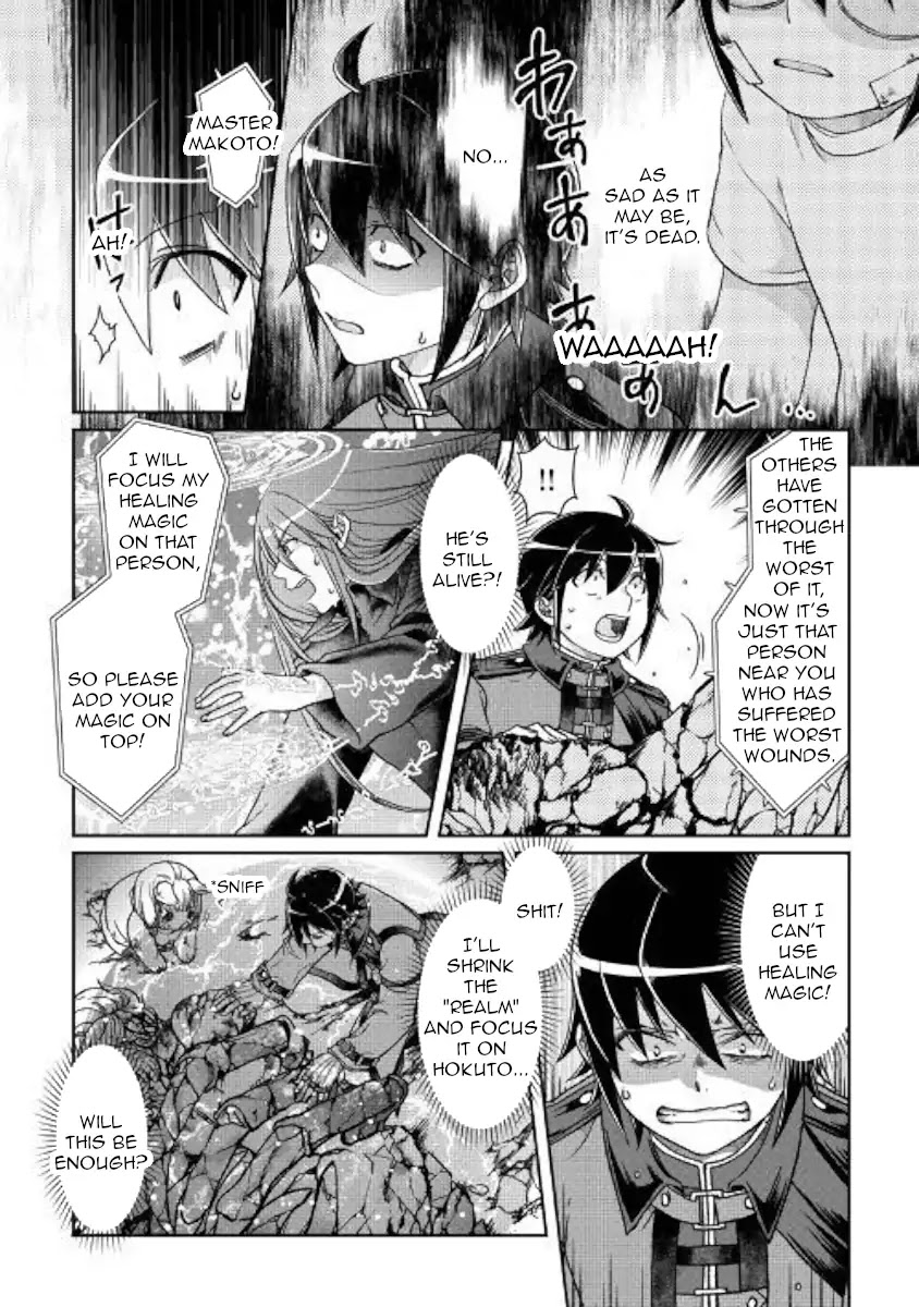 Tsuki ga Michibiku Isekai Douchuu Chapter 42 page 6 - Chapter 42