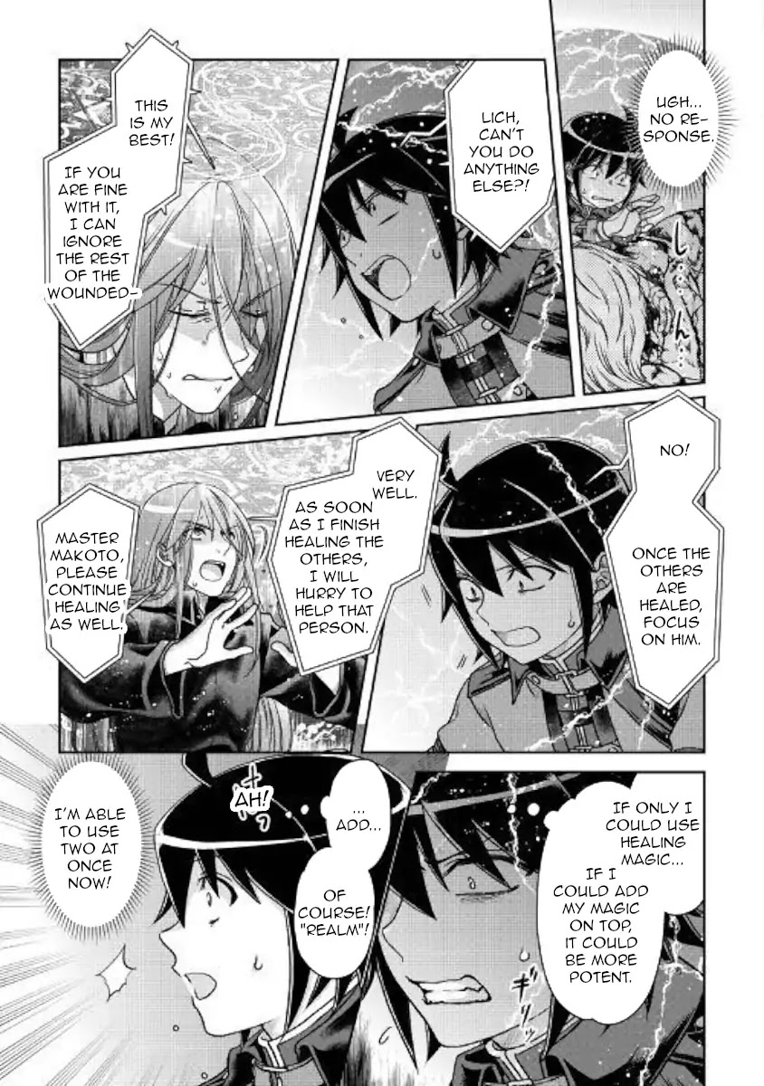 Tsuki ga Michibiku Isekai Douchuu Chapter 42 page 7 - Chapter 42