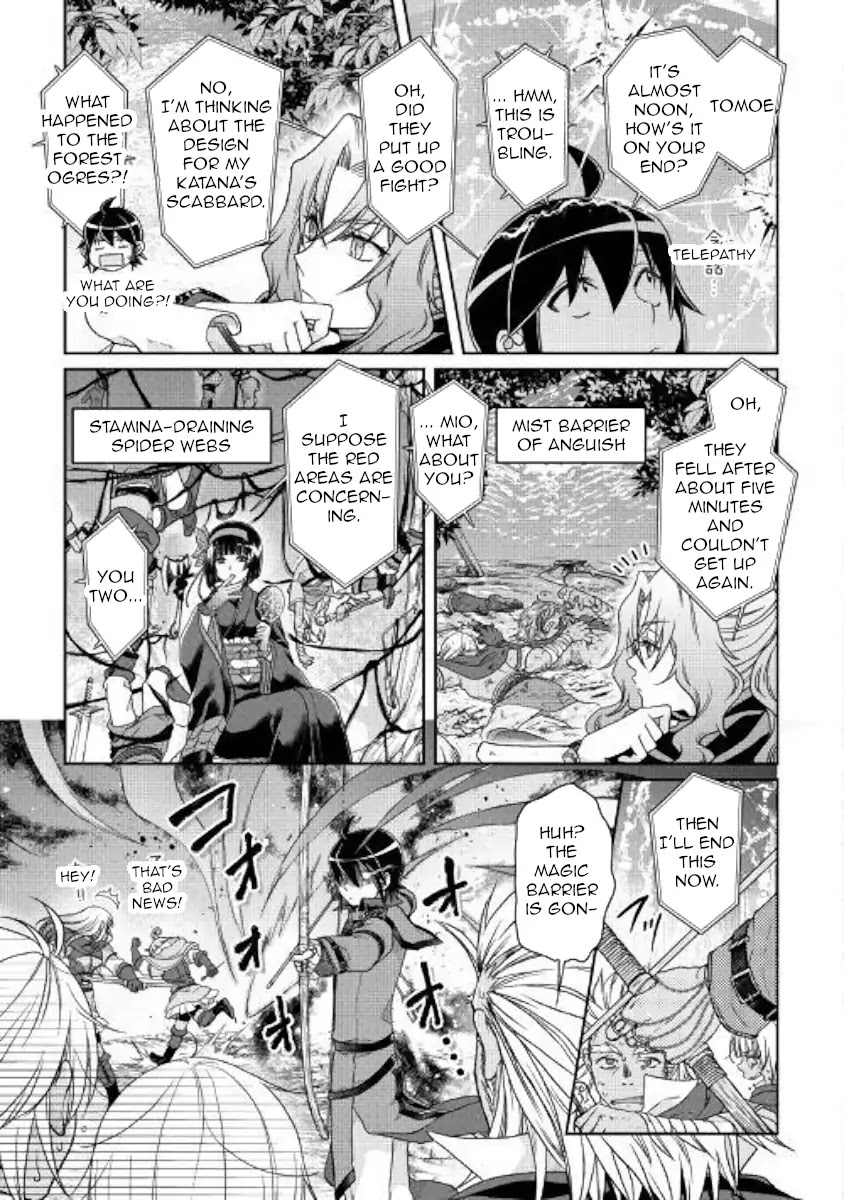 Tsuki ga Michibiku Isekai Douchuu Chapter 43 page 22 - Chapter 43