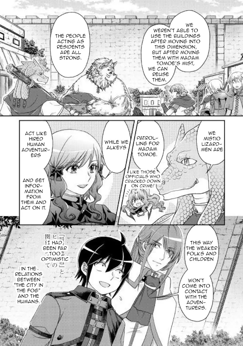 Tsuki ga Michibiku Isekai Douchuu Chapter 43 page 5 - Chapter 43