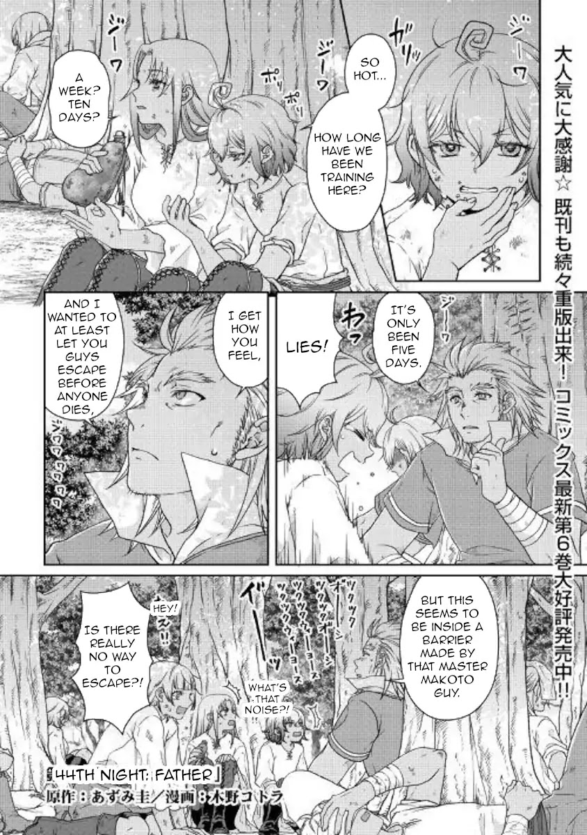 Tsuki ga Michibiku Isekai Douchuu Chapter 44 page 1 - Chapter 44