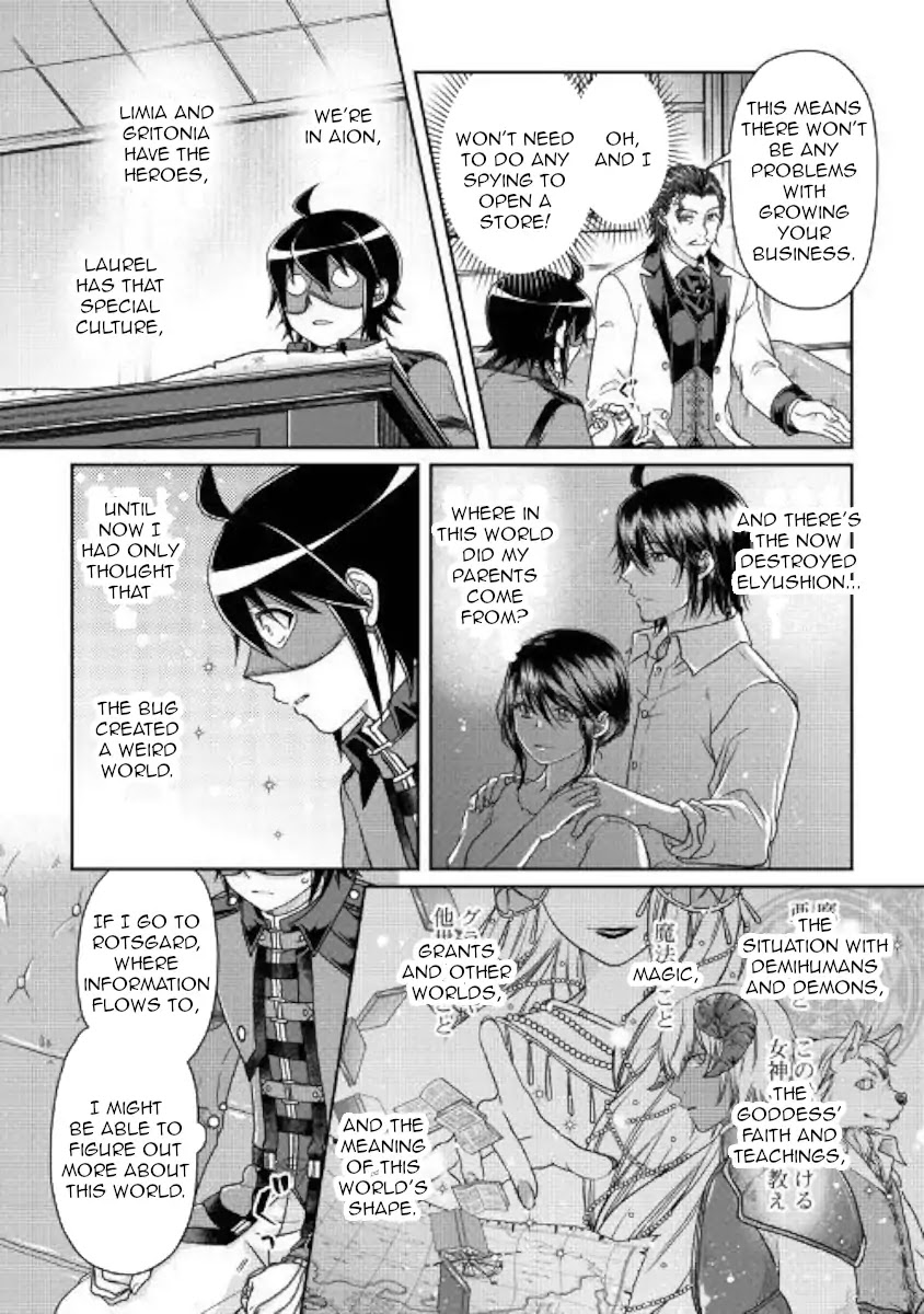 Tsuki ga Michibiku Isekai Douchuu Chapter 44 page 15 - Chapter 44