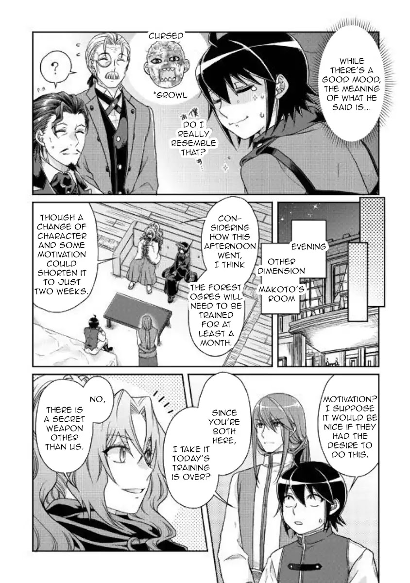 Tsuki ga Michibiku Isekai Douchuu Chapter 44 page 20 - Chapter 44