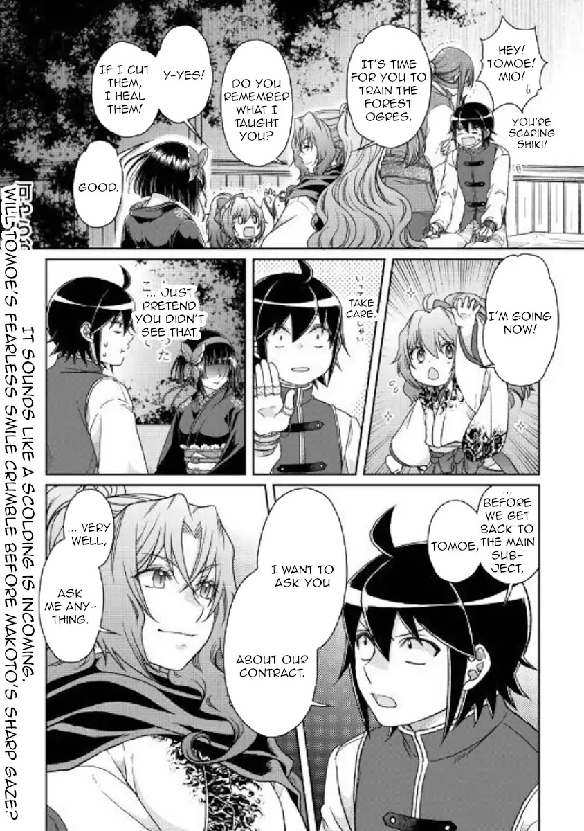 Tsuki ga Michibiku Isekai Douchuu Chapter 44 page 24 - Chapter 44