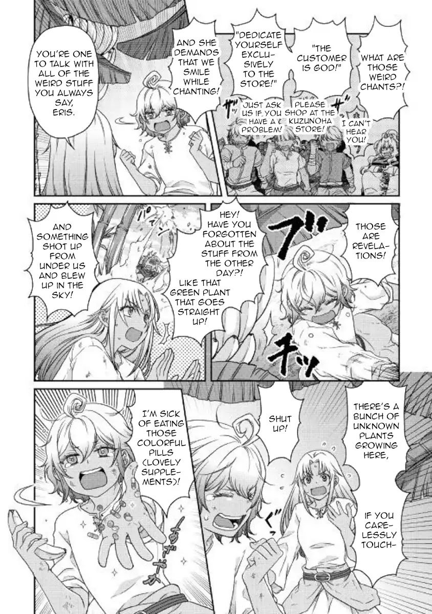 Tsuki ga Michibiku Isekai Douchuu Chapter 44 page 4 - Chapter 44
