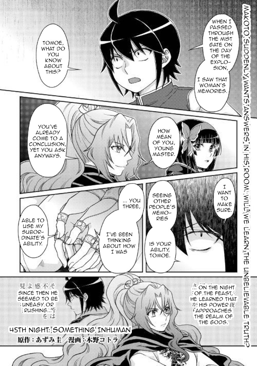 Tsuki ga Michibiku Isekai Douchuu Chapter 45 page 1 - Chapter 45: Something Inhuman