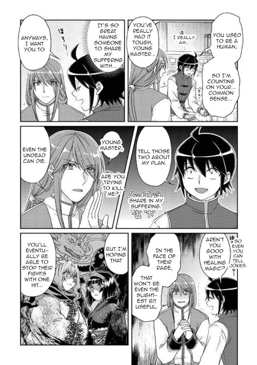 Tsuki ga Michibiku Isekai Douchuu Chapter 45 page 12 - Chapter 45: Something Inhuman