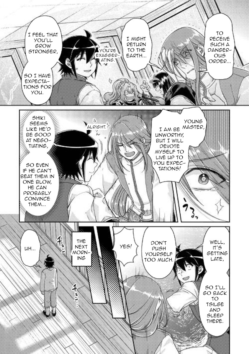 Tsuki ga Michibiku Isekai Douchuu Chapter 45 page 13 - Chapter 45: Something Inhuman