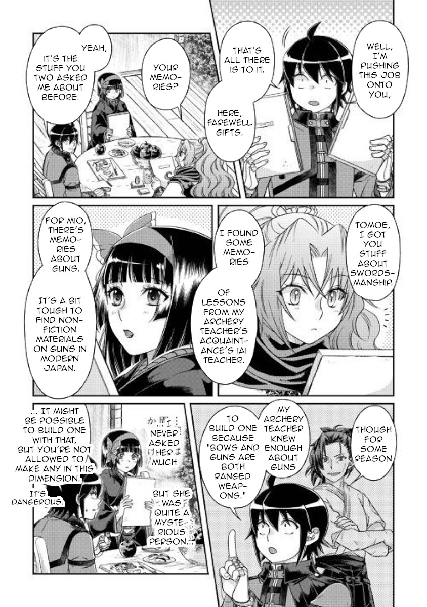 Tsuki ga Michibiku Isekai Douchuu Chapter 45 page 15 - Chapter 45: Something Inhuman