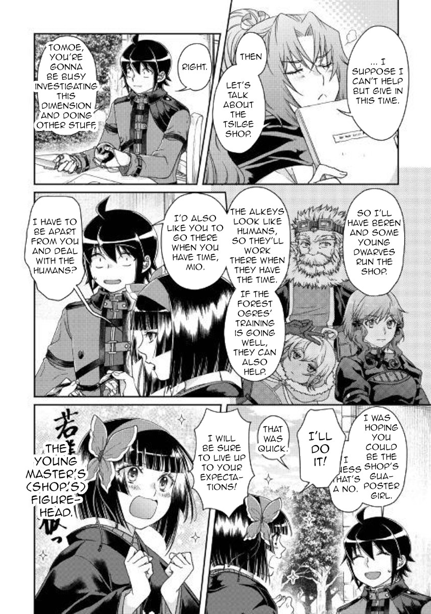 Tsuki ga Michibiku Isekai Douchuu Chapter 45 page 16 - Chapter 45: Something Inhuman