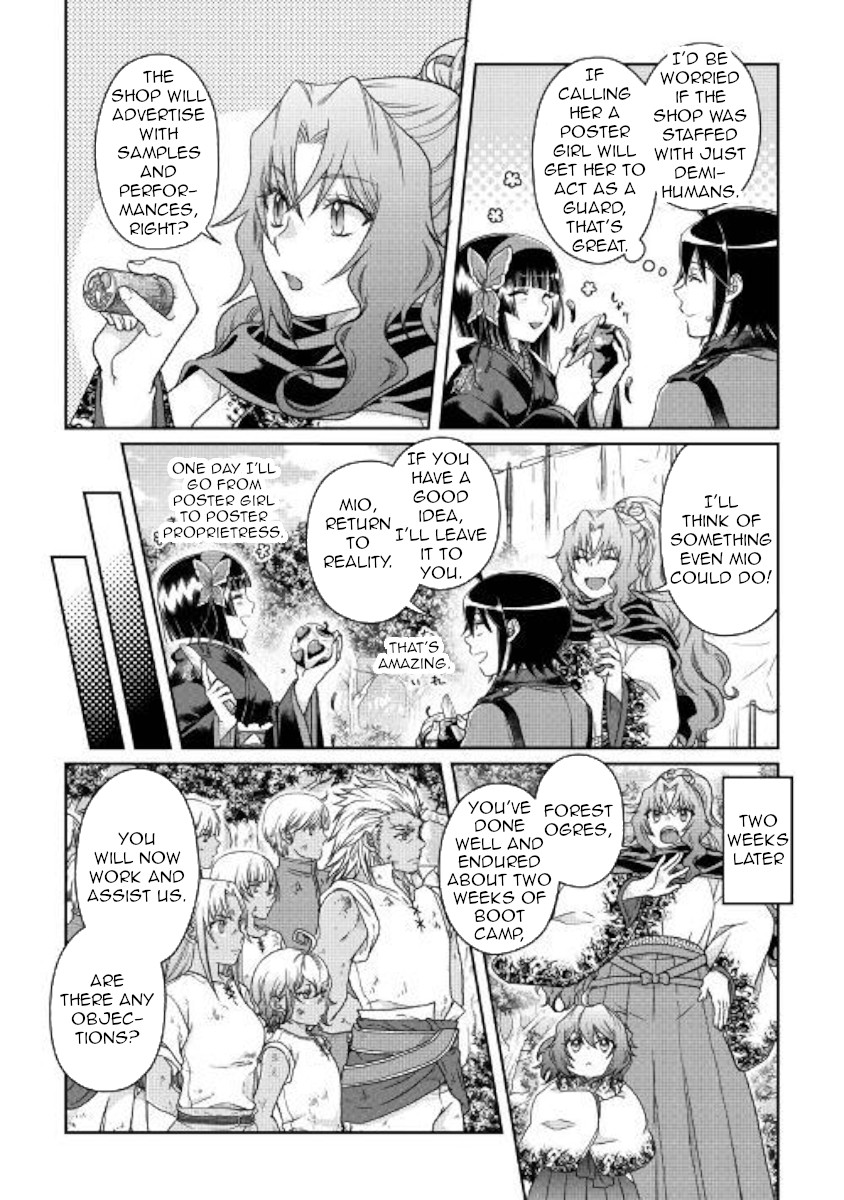 Tsuki ga Michibiku Isekai Douchuu Chapter 45 page 17 - Chapter 45: Something Inhuman