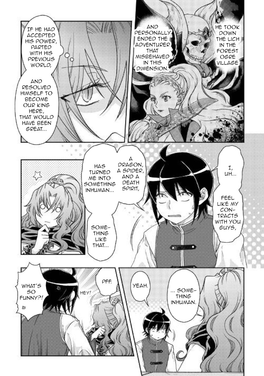 Tsuki ga Michibiku Isekai Douchuu Chapter 45 page 2 - Chapter 45: Something Inhuman