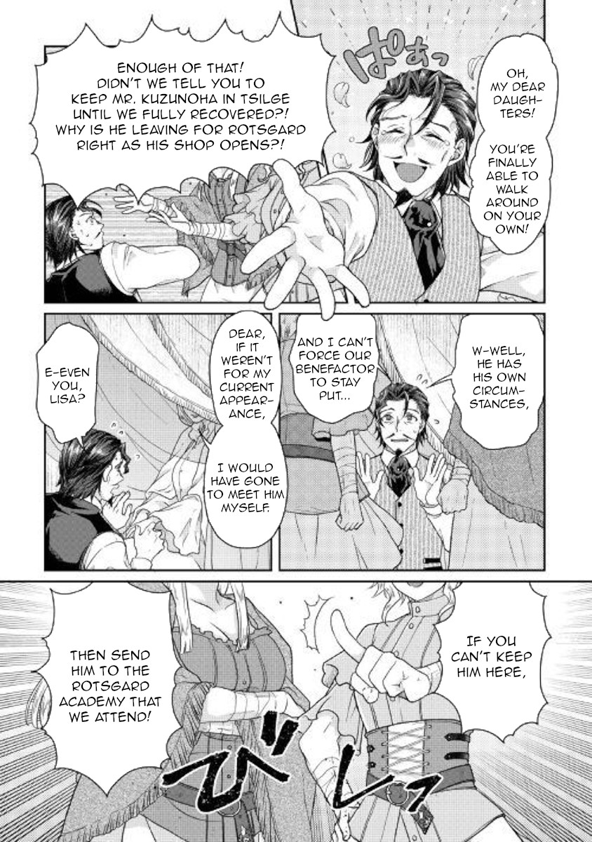 Tsuki ga Michibiku Isekai Douchuu Chapter 45 page 21 - Chapter 45: Something Inhuman