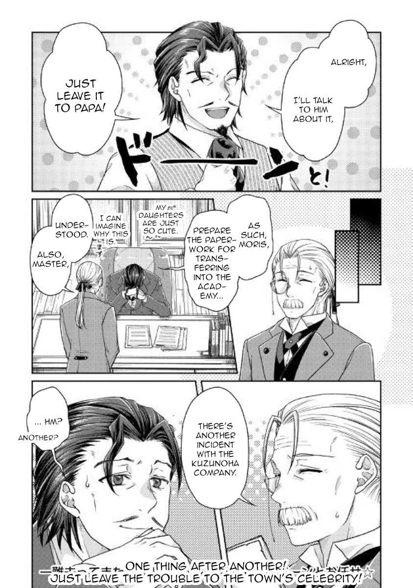 Tsuki ga Michibiku Isekai Douchuu Chapter 45 page 22 - Chapter 45: Something Inhuman