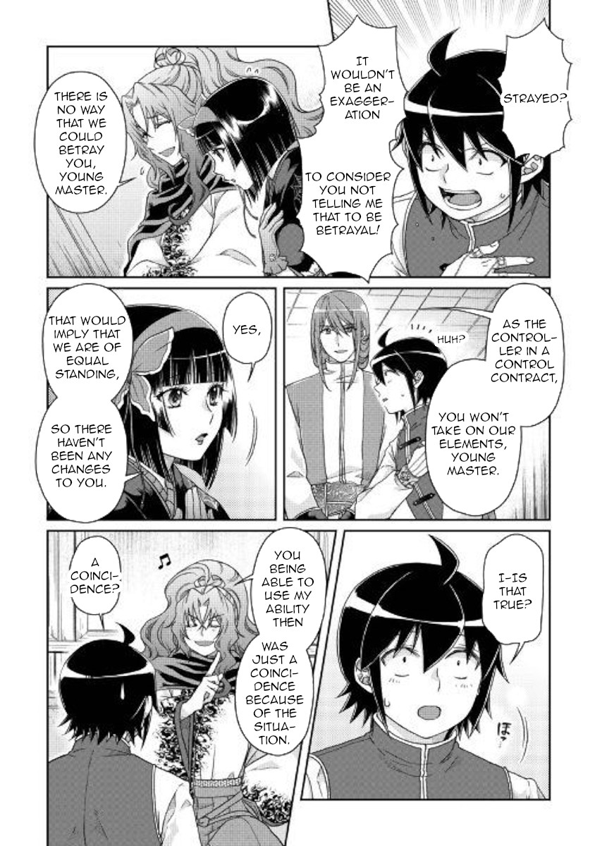 Tsuki ga Michibiku Isekai Douchuu Chapter 45 page 4 - Chapter 45: Something Inhuman