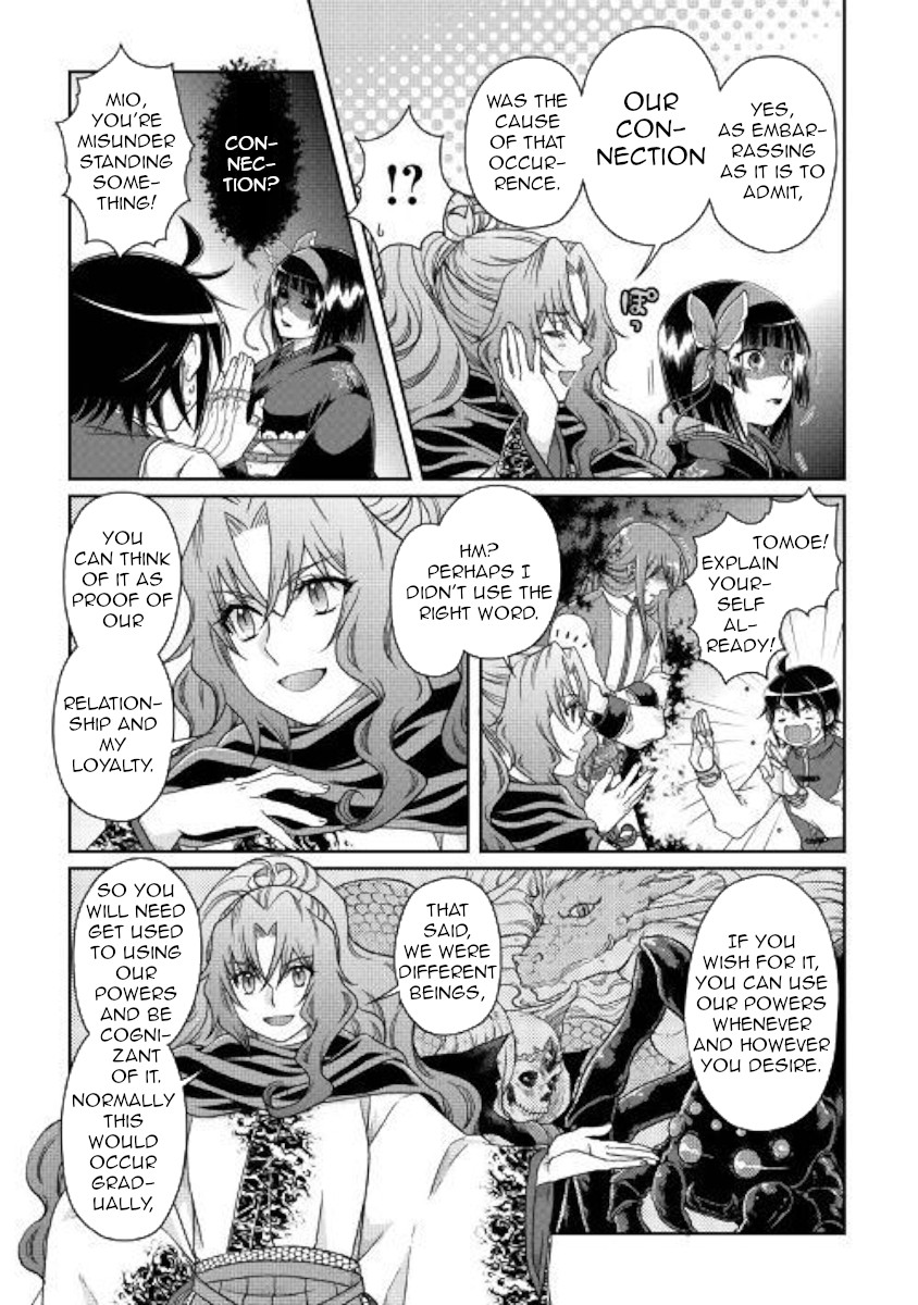 Tsuki ga Michibiku Isekai Douchuu Chapter 45 page 5 - Chapter 45: Something Inhuman