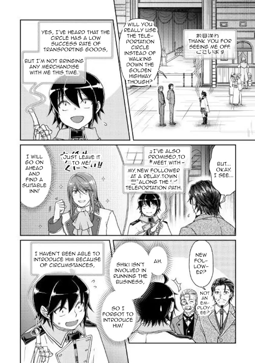 Tsuki ga Michibiku Isekai Douchuu Chapter 46 page 12 - Chapter 46