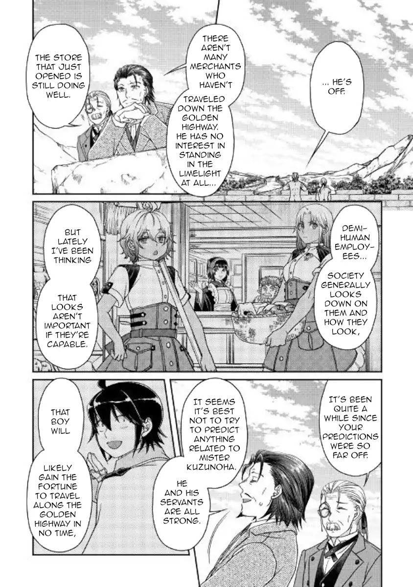 Tsuki ga Michibiku Isekai Douchuu Chapter 46 page 16 - Chapter 46