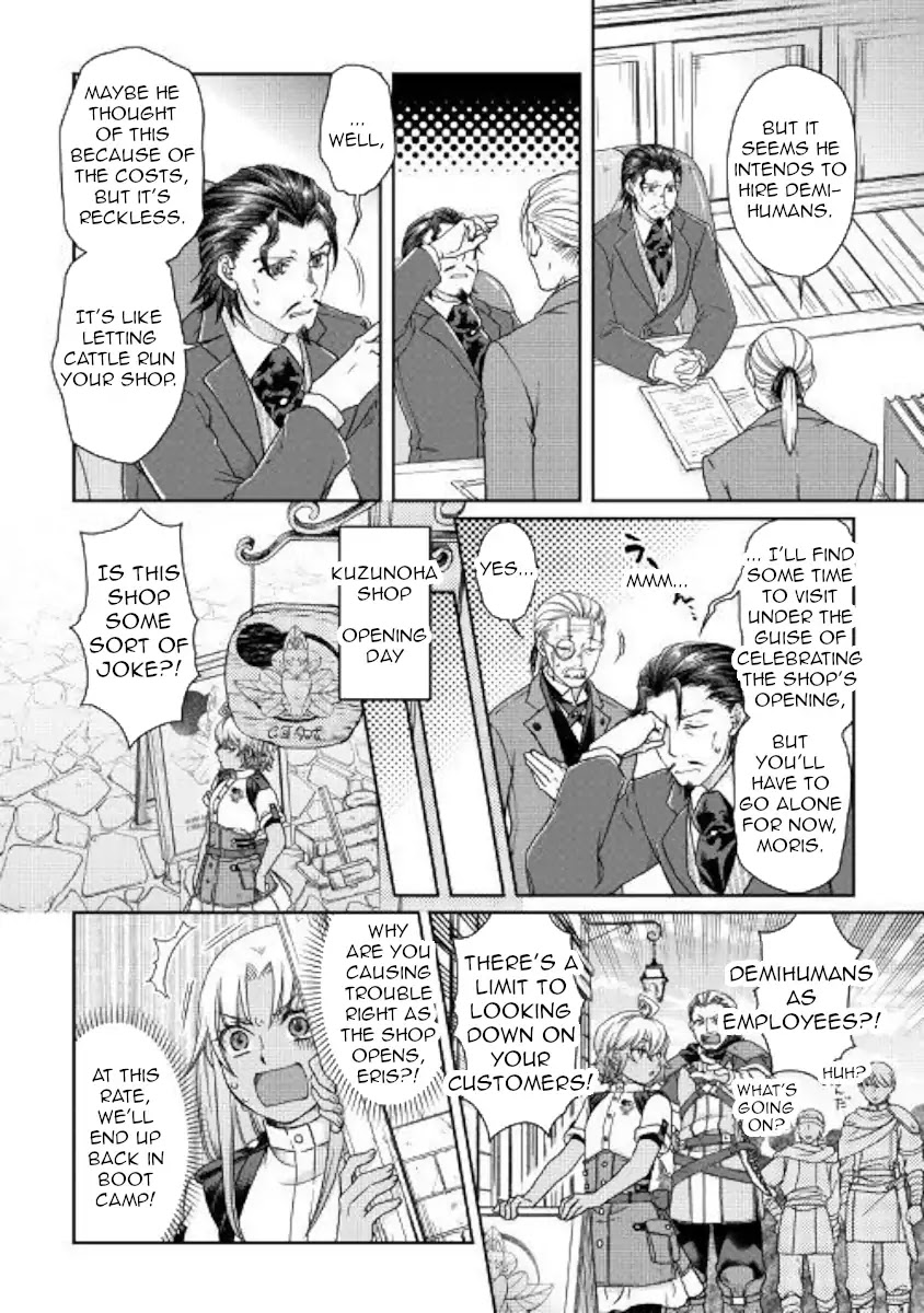 Tsuki ga Michibiku Isekai Douchuu Chapter 46 page 2 - Chapter 46
