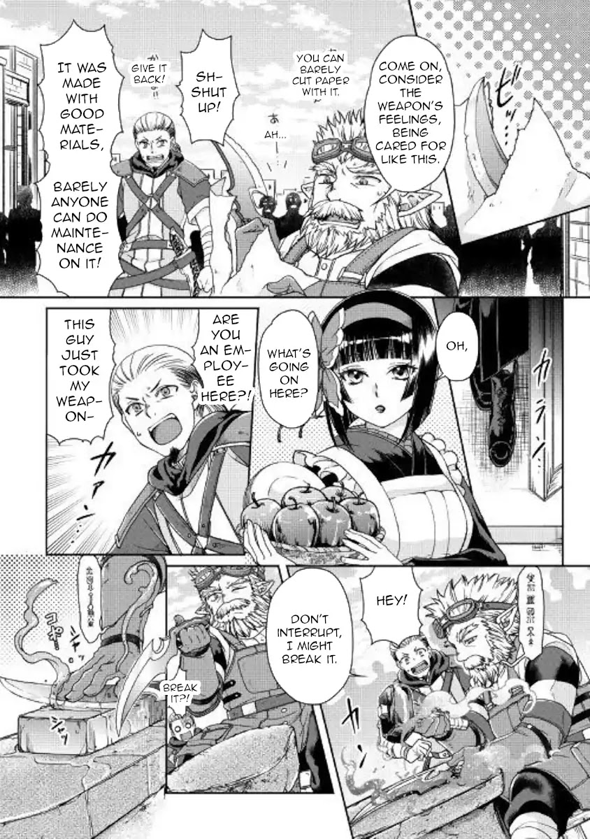 Tsuki ga Michibiku Isekai Douchuu Chapter 46 page 4 - Chapter 46