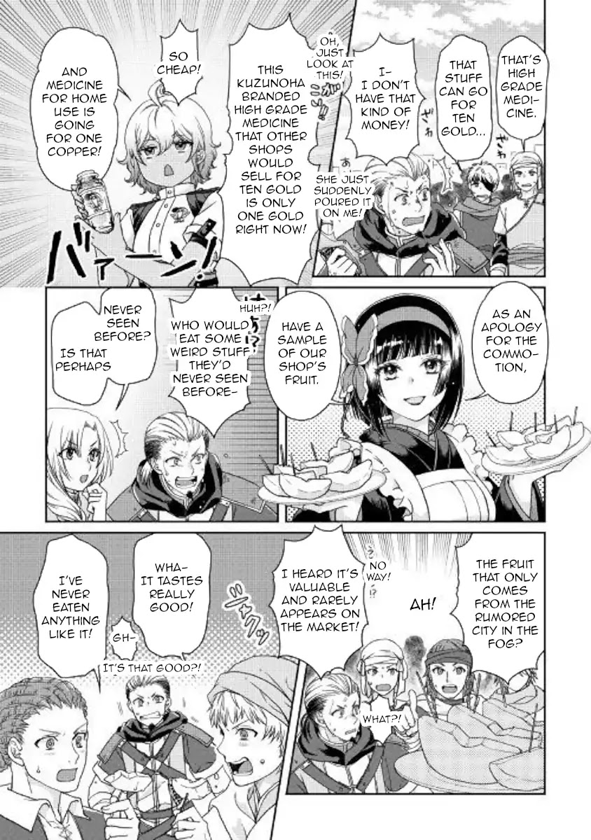 Tsuki ga Michibiku Isekai Douchuu Chapter 46 page 7 - Chapter 46