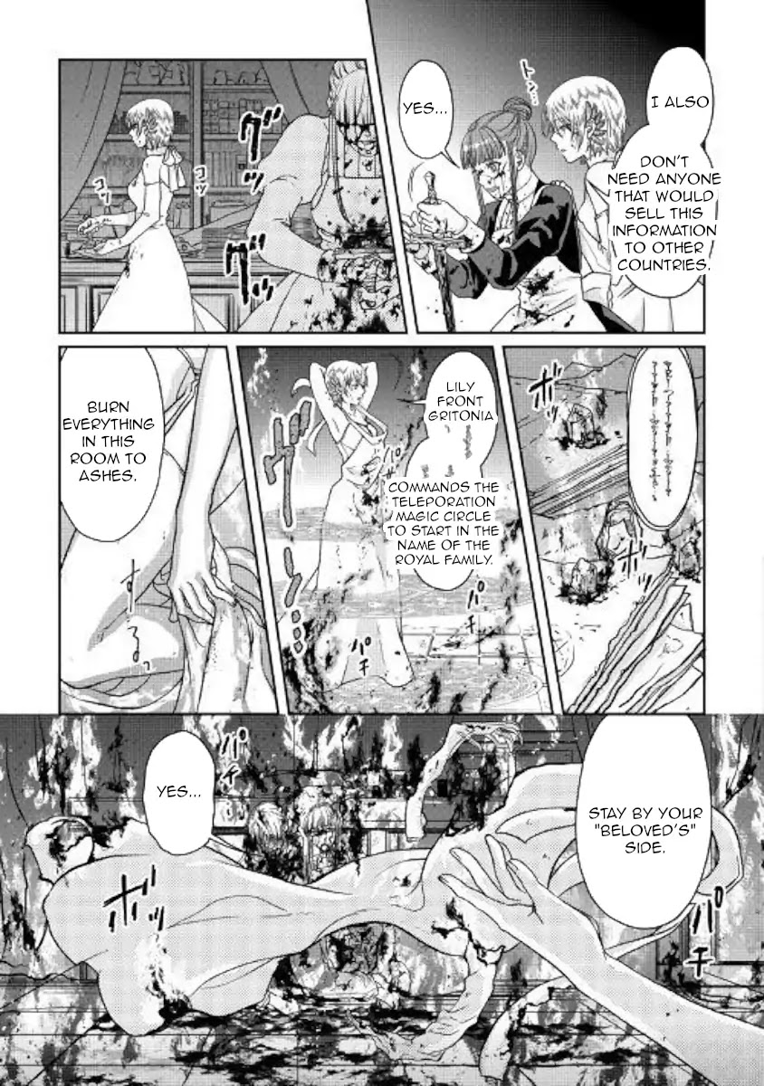 Tsuki ga Michibiku Isekai Douchuu Chapter 47 page 15 - Chapter 47