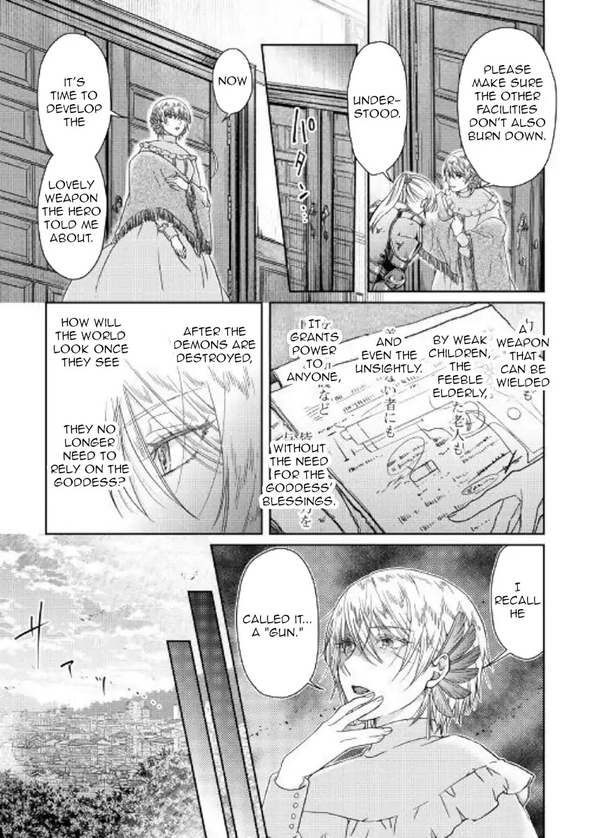 Tsuki ga Michibiku Isekai Douchuu Chapter 47 page 17 - Chapter 47