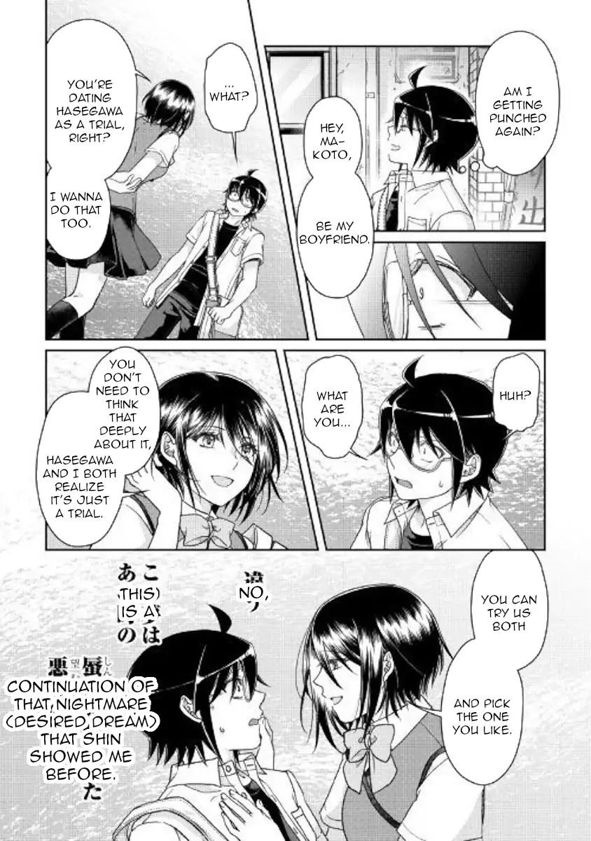 Tsuki ga Michibiku Isekai Douchuu Chapter 47 page 22 - Chapter 47