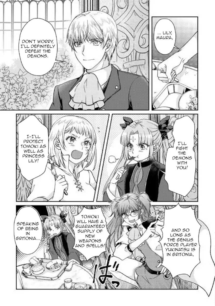 Tsuki ga Michibiku Isekai Douchuu Chapter 47 page 5 - Chapter 47