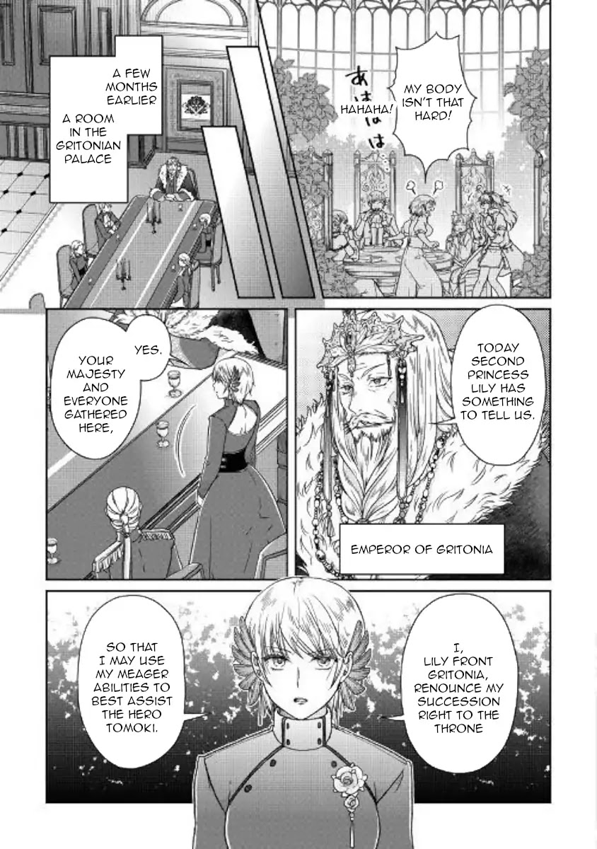 Tsuki ga Michibiku Isekai Douchuu Chapter 47 page 7 - Chapter 47