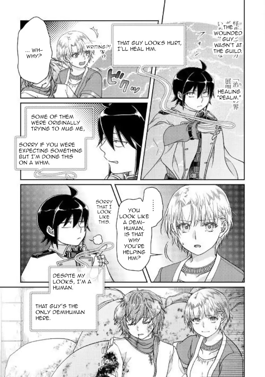 Tsuki ga Michibiku Isekai Douchuu Chapter 48 page 15 - Chapter 48
