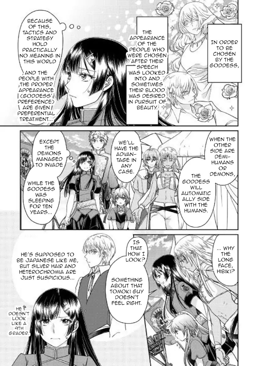 Tsuki ga Michibiku Isekai Douchuu Chapter 48 page 23 - Chapter 48