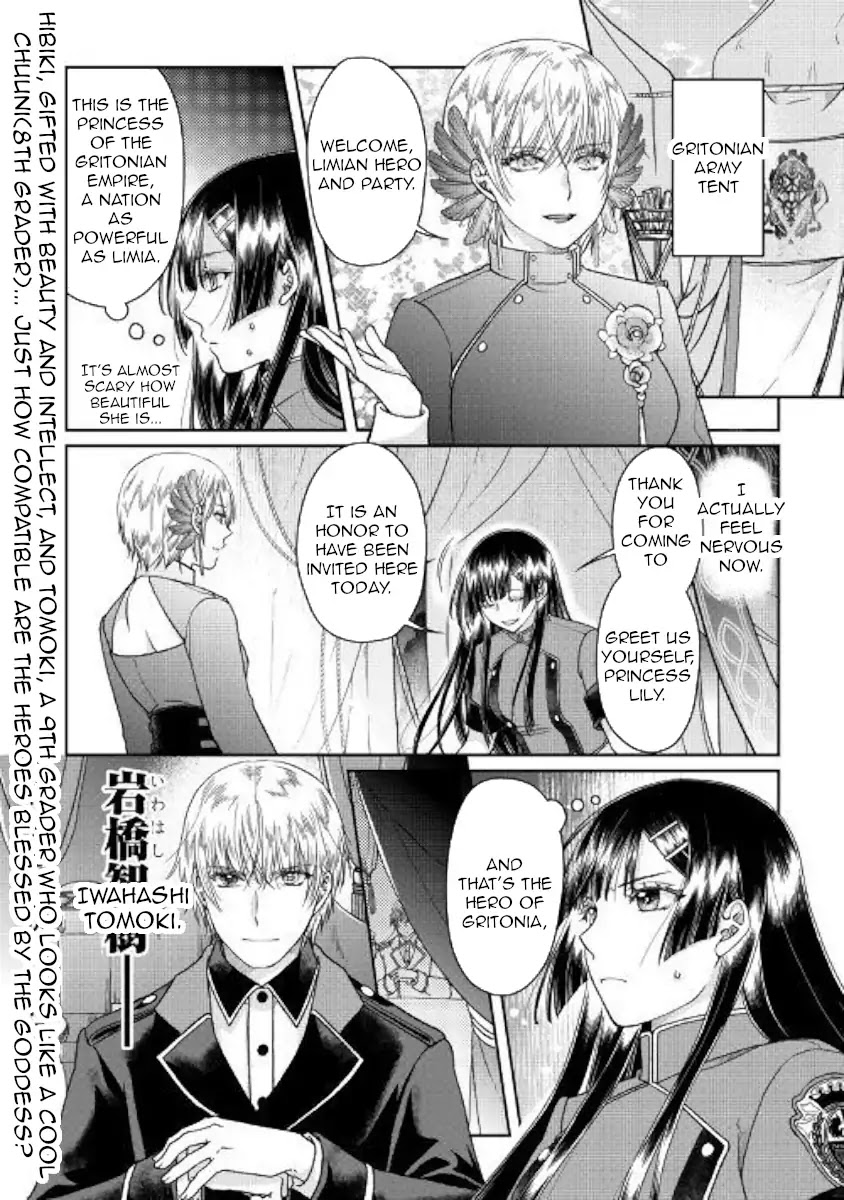 Tsuki ga Michibiku Isekai Douchuu Chapter 48 page 26 - Chapter 48