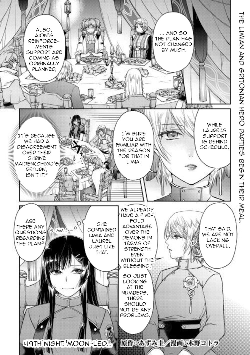 Tsuki ga Michibiku Isekai Douchuu Chapter 49 page 1 - Chapter 49: Moon-led...
