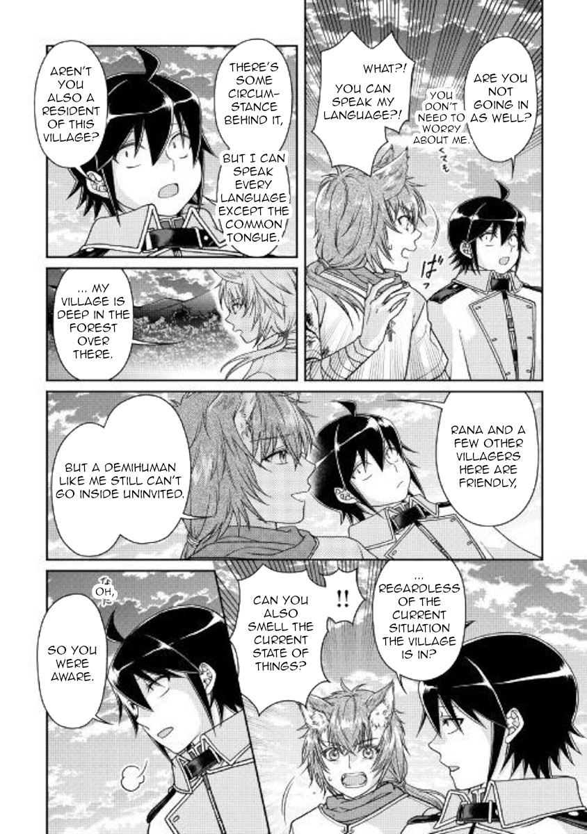 Tsuki ga Michibiku Isekai Douchuu Chapter 49 page 12 - Chapter 49: Moon-led...