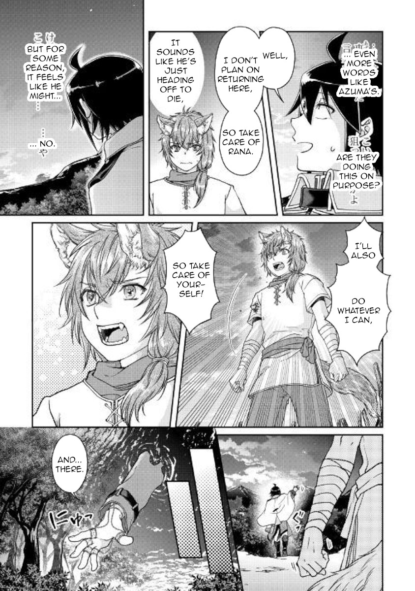 Tsuki ga Michibiku Isekai Douchuu Chapter 49 page 17 - Chapter 49: Moon-led...
