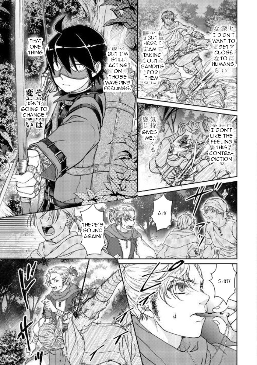 Tsuki ga Michibiku Isekai Douchuu Chapter 49 page 19 - Chapter 49: Moon-led...