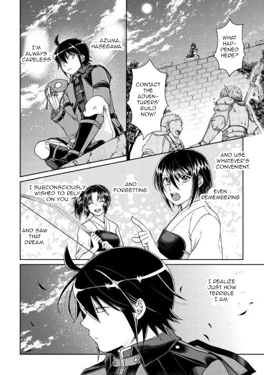 Tsuki ga Michibiku Isekai Douchuu Chapter 49 page 24 - Chapter 49: Moon-led...