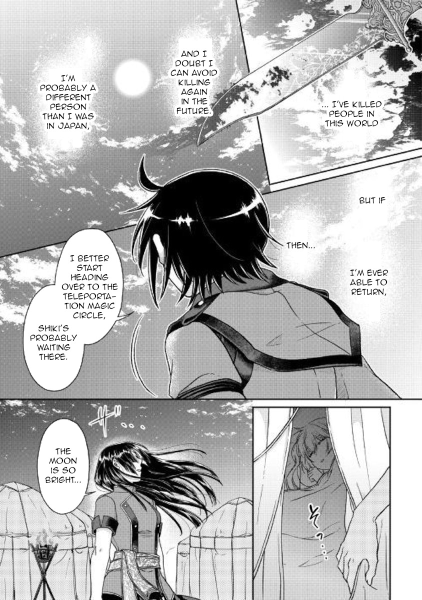 Tsuki ga Michibiku Isekai Douchuu Chapter 49 page 25 - Chapter 49: Moon-led...