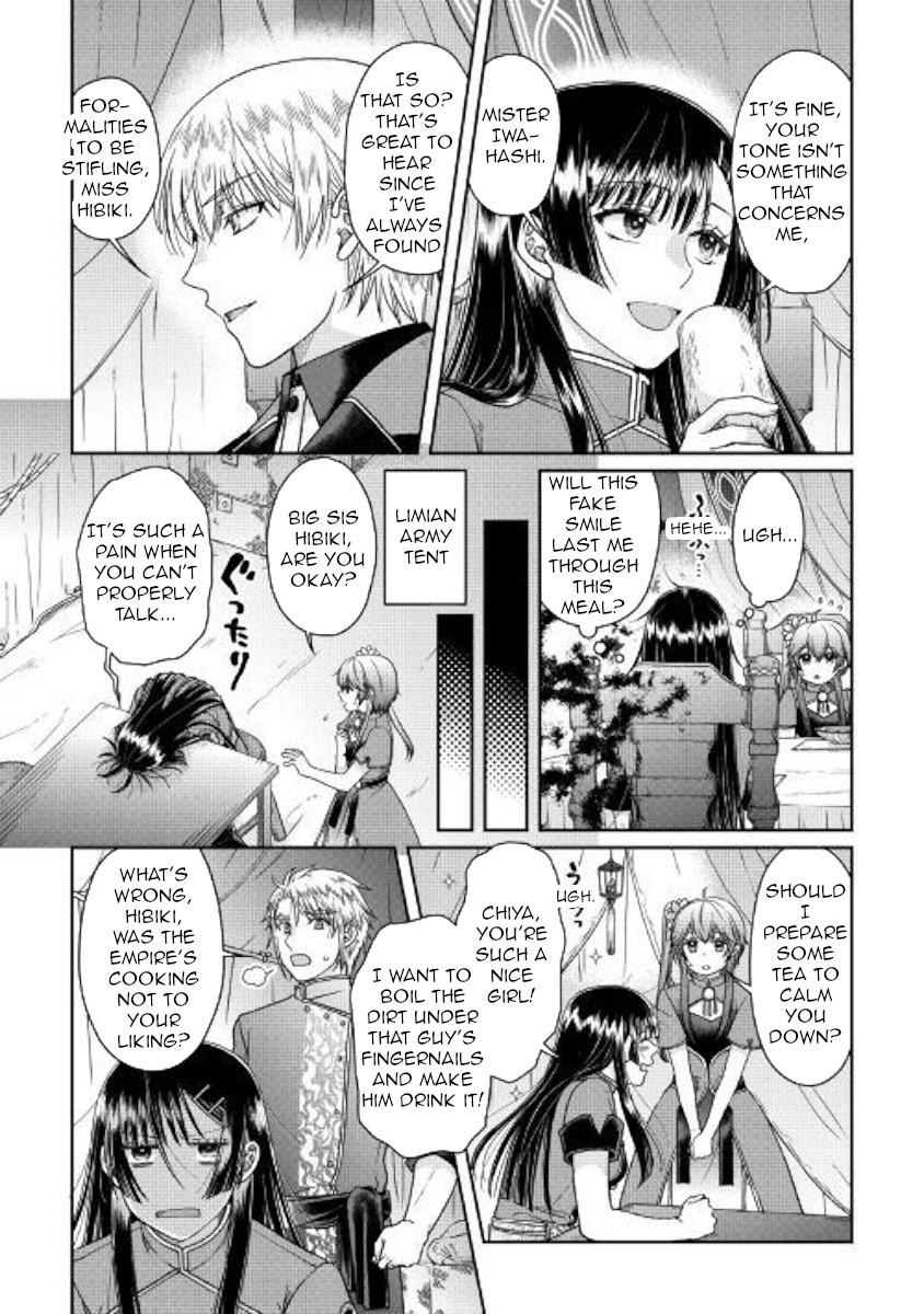 Tsuki ga Michibiku Isekai Douchuu Chapter 49 page 8 - Chapter 49: Moon-led...